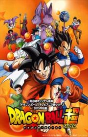 أنمي Dragon Ball Super مترجم الموسم الأول كامل