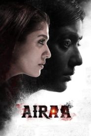 فيلم Airra 2019 مترجم