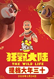 فيلم Boonie Bears: The Wild Life 2020 مترجم