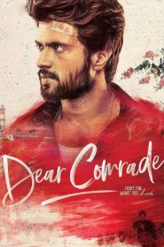 فيلم Dear Comrade 2019 مترجم