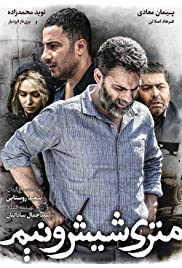 فيلم Just 6.5 2019 مترجم