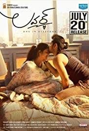 فيلم Lover 2018 مترجم