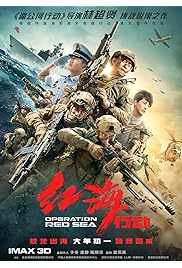 فيلم Operation Red Sea 2018 مترجم