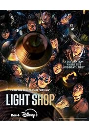 مسلسل Light Shop مترجم الموسم الأول كامل